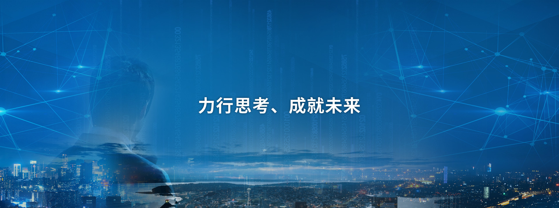 零代碼開發(fā)平臺(tái)力行思考，成就未來